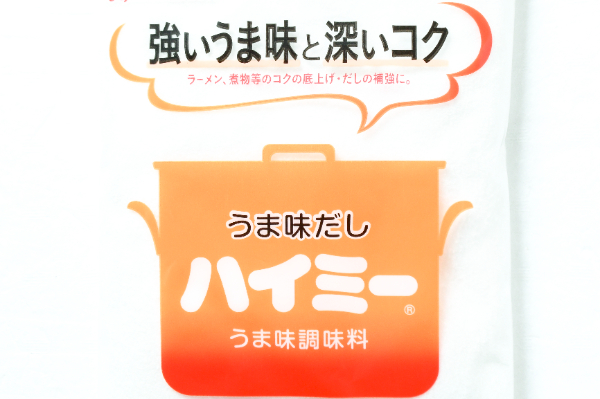 ハイミー２