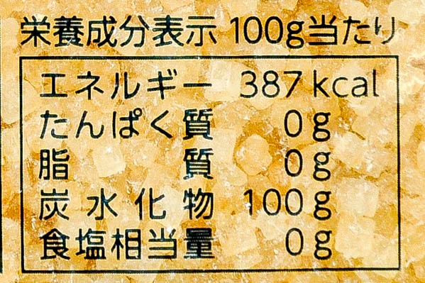 387❤︎様確認ページ まぁ 