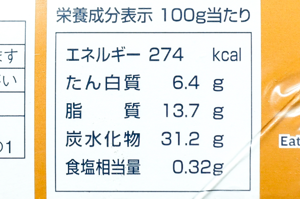 フリーカットケーキ　ベイクドスフレチーズ(北海道産クリームチーズ使用) (3)