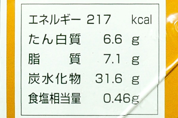 フリーカットケーキ　ベイクドスフレチーズ(北海道産クリームチーズ使用) (3)