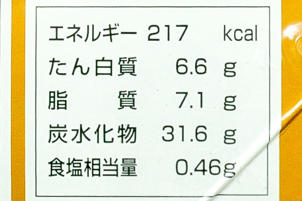 フリーカットケーキ ベイクドスフレチーズ(北海道産クリームチーズ使用 