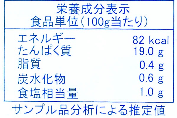 ボイルバナメイ寿司海老（6L） (2)