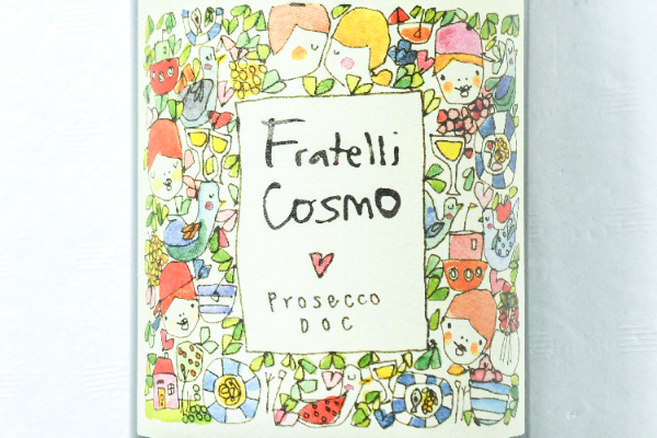 Fratelli Cosmo Prosecco Extradry（フラテッリ・コスモ・プロセッコＤＯＣ・エクストラ・ドライ） (1)