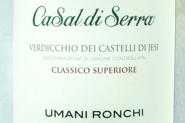 Casal di Serra Verdicchio dei Castelli di Jesi Classico Superiore（カサル・ディ・セッラ・ヴェルディッキオ・デイ・カステッリ・ディ・イエージ・クラッシコ・スペリオーレ） (1)