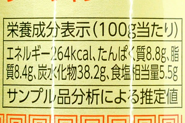 甜面醤（テンメンジャン） (3)