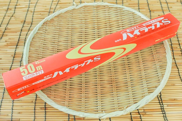 ハイラップ(45cm×50m)