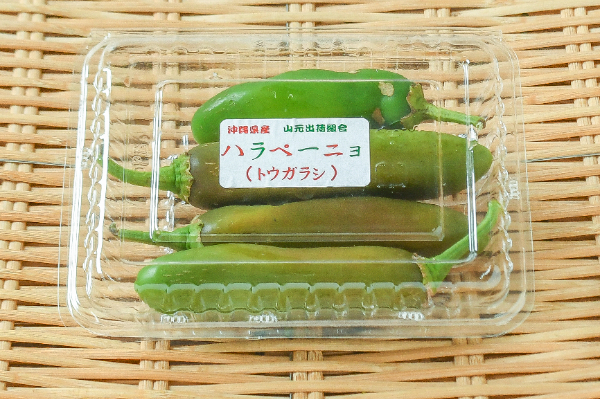 ハラペーニョ（赤緑混）60gr