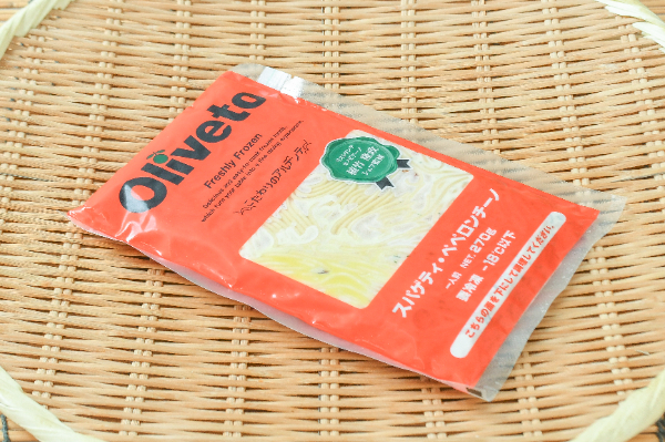 スパゲティ・ぺペロンチーノRN