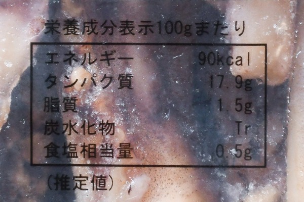 アカイカ下足（40-60） (2)