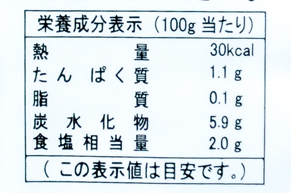 （株式会社ショクカイ）味付けメンマ (2)