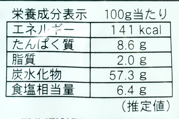 日高昆布 (3)