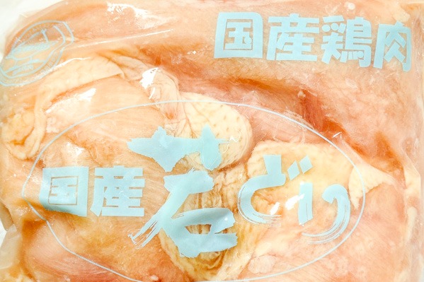 国産若鶏ムネ肉（冷凍） (1)