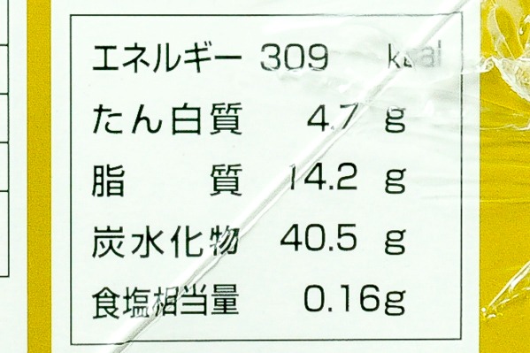 フリーカットケーキ　マロン（イタリア産マロン使用） (3)