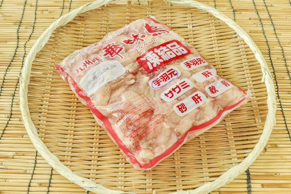 華味鳥手羽元