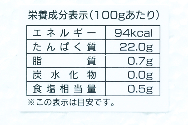 コマイ干し（冷凍）1kg (2)