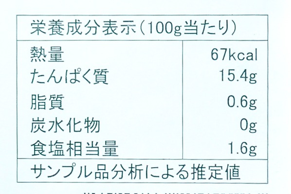 トゲズワイ棒ポーション（LL） (2)
