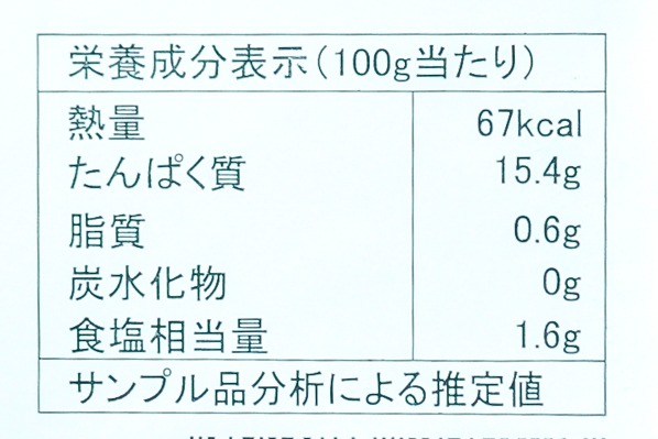 トゲズワイ棒ポーション（LL） (2)