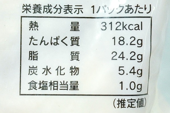 さば味噌煮 (3)