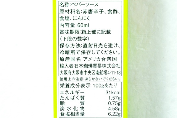 マカex 9袋値下げ交渉受付可