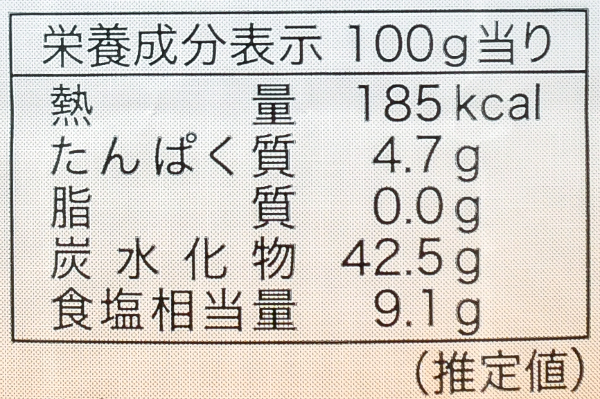 焼き鳥のタレ (3)