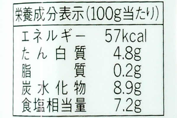 「だし自慢」濃厚関西あわせだし4