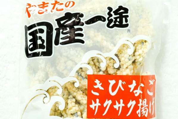 きびなごフライ (1)