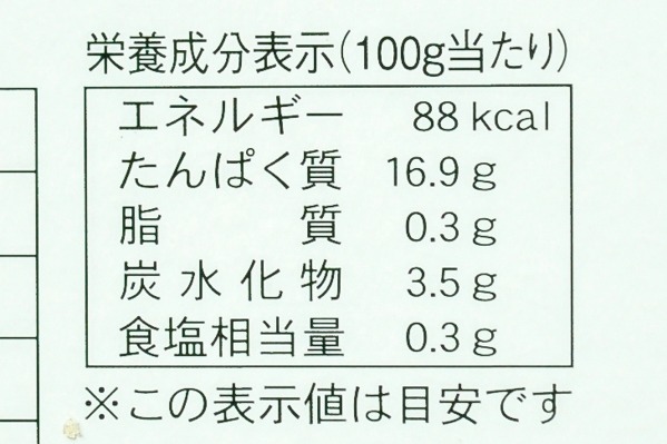 （株式会社キタショク）ホタテ貝柱（4S） (3)