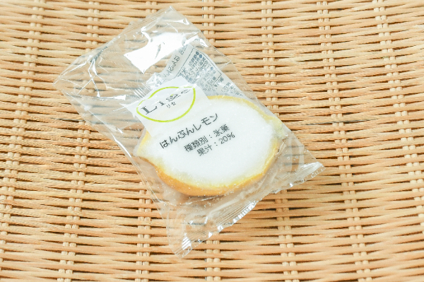 はんぶんレモン（冷凍）