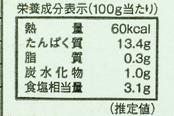 ボイル水タコ足 (2)