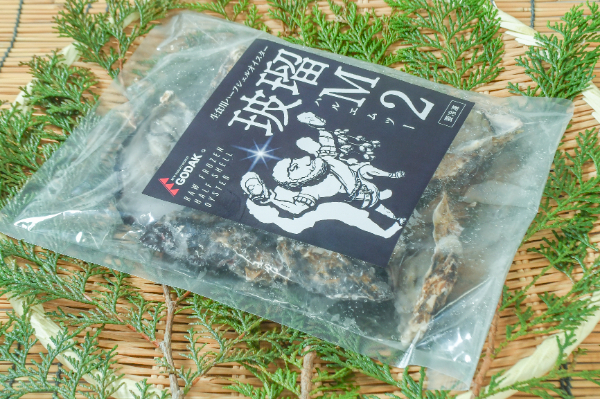 玻瑠M2（ハルエムツー）（ハーフシェル）