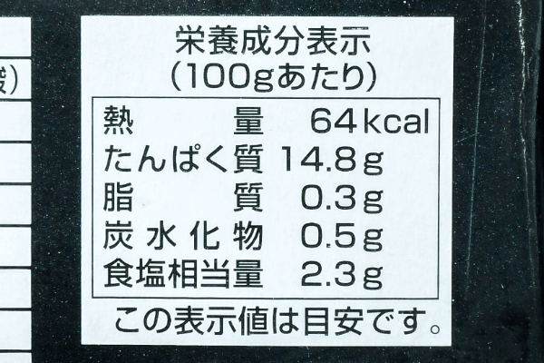 俺の海老　むきバナメイ海老（31-40）（冷凍） (3)