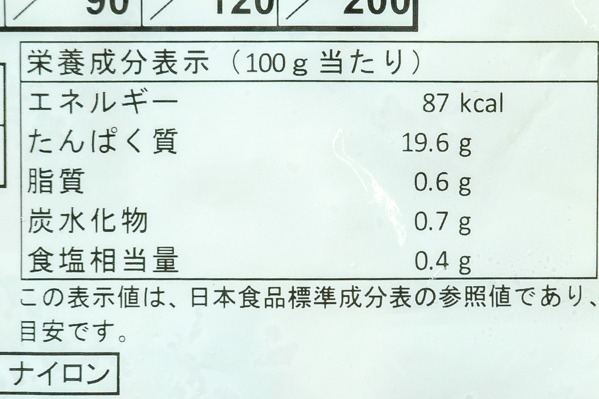 IQFむきバナメイ海老（41-50） (3)