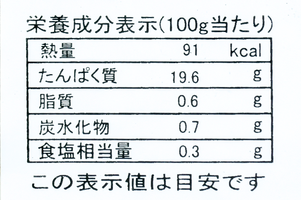 （株式会社交洋）尾付むき伸ばしバナメイ海老 (2)