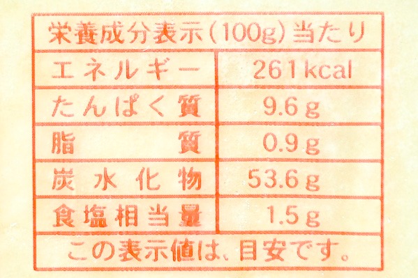 春巻の皮（丸）（冷凍） (3)