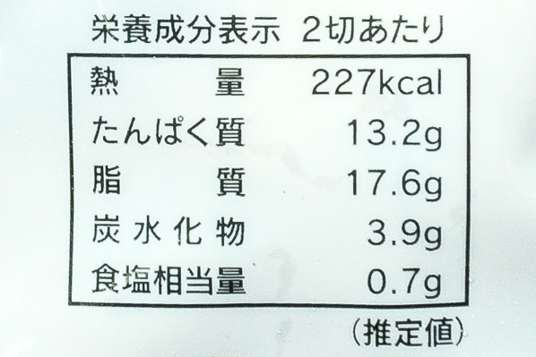 さば味噌煮 2切れ×3 (3)