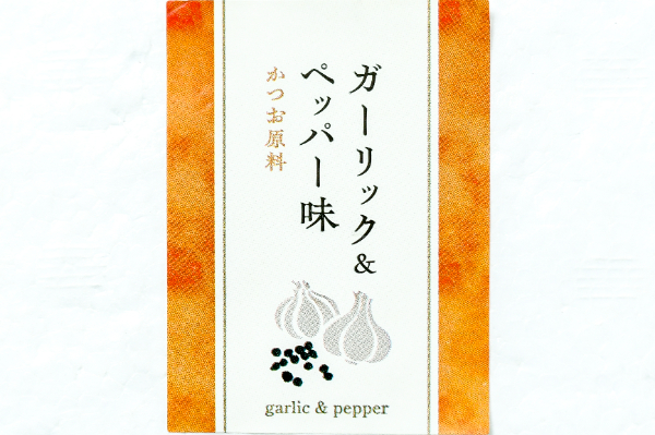 かつおタタキ　ガーリック＆ペッパー味（一本釣） (1)