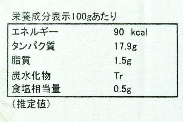 ロールイカ 八面六臂