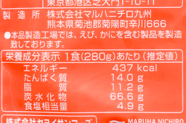 スパゲティ・カルボナーラRN (2)