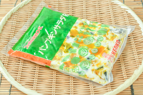 パンプキンサラダR