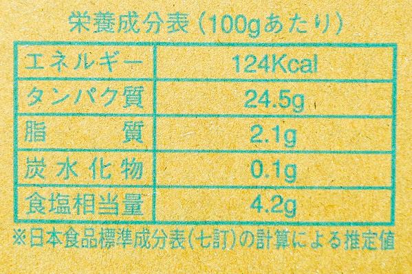 （岡忠水産）しらす干し (2)