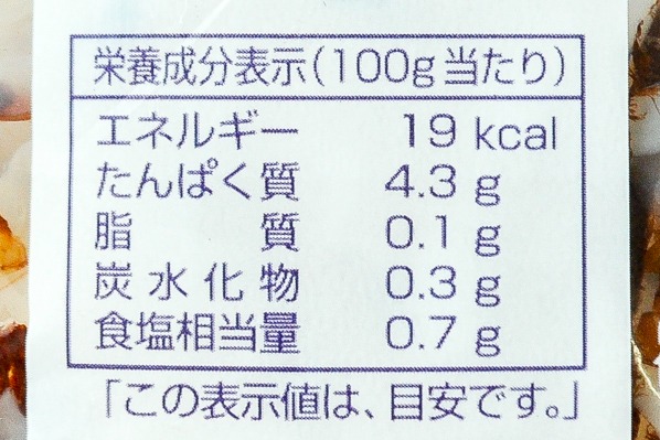 赤くらげ (3)