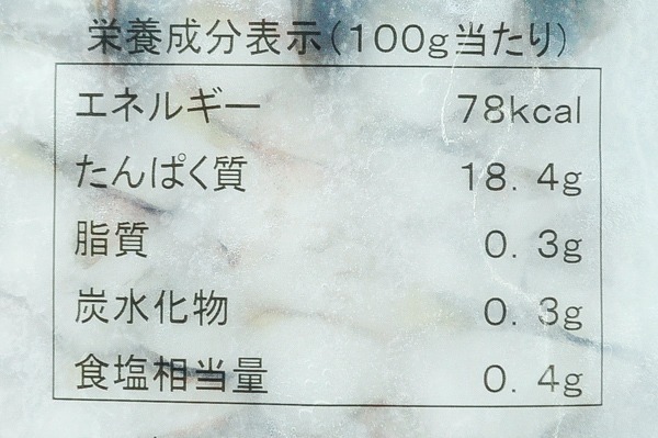 （株式会社極洋）尾付むき伸ばし海老（6L）（6-8） (2)