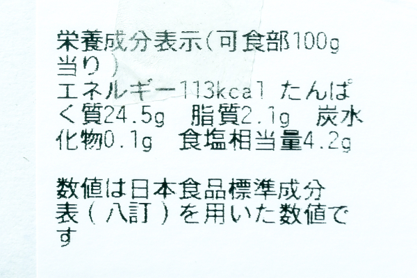 （丸進冷蔵有限会社）しらす干し（冷凍） (2)