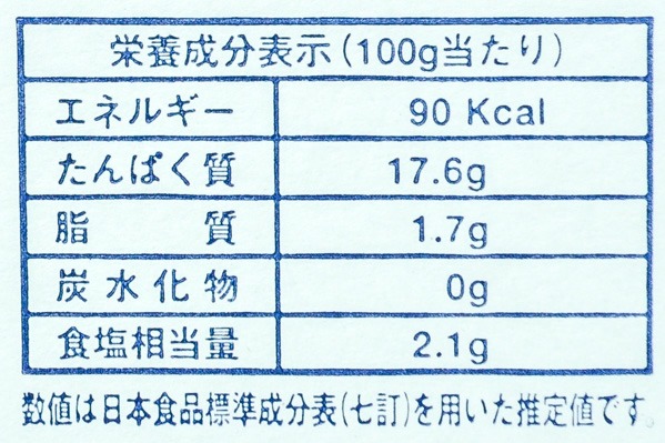 （株式会社丸久水産）釜揚げしらす (2)