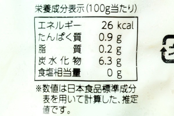 刻み三色ピーマンスライス（冷凍） (3)