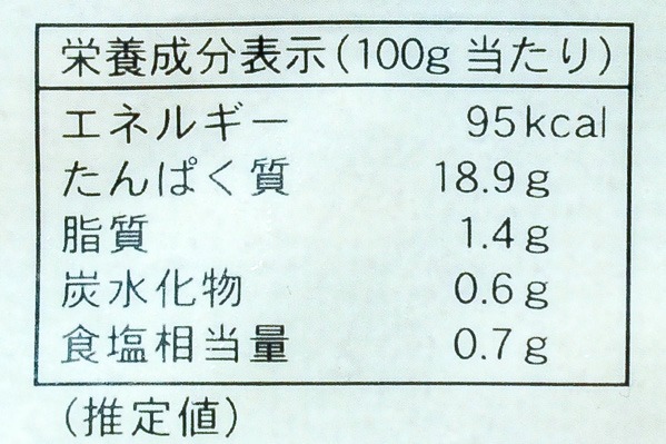 シーフードミックス (3)