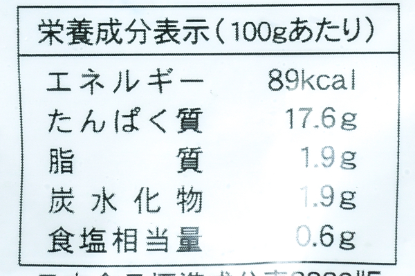 ボイルホタテ（2S） (2)