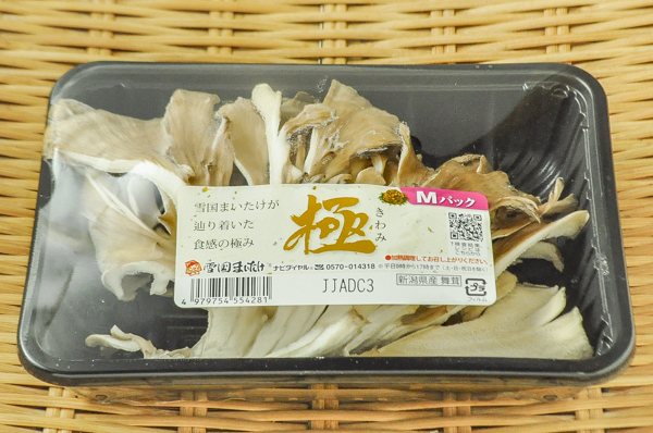 まいたけ様専用 素材を愉しむ まいたけご飯の素｜商品情報｜株式