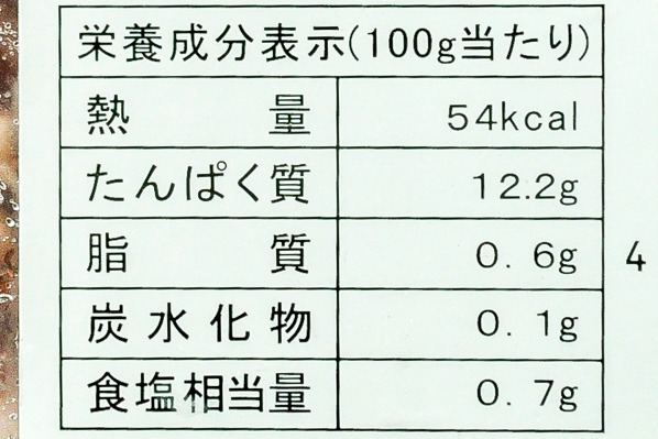 アカイカ下足（60-80） (2)