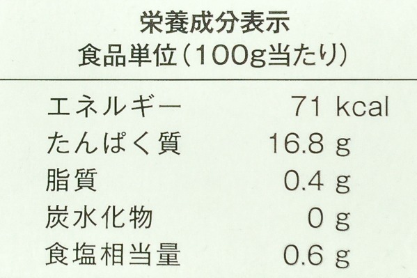 むきバナメイ海老（91-110）③